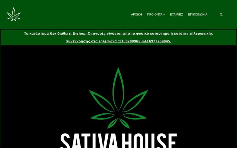 Capture de la page d’accueil de Sativa House